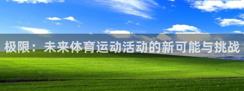意昂代理